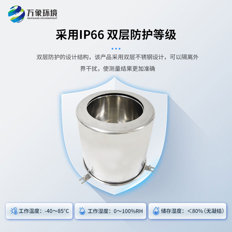 稱(chēng)重式水面蒸發(fā)器可以與自動(dòng)氣象站相結合
