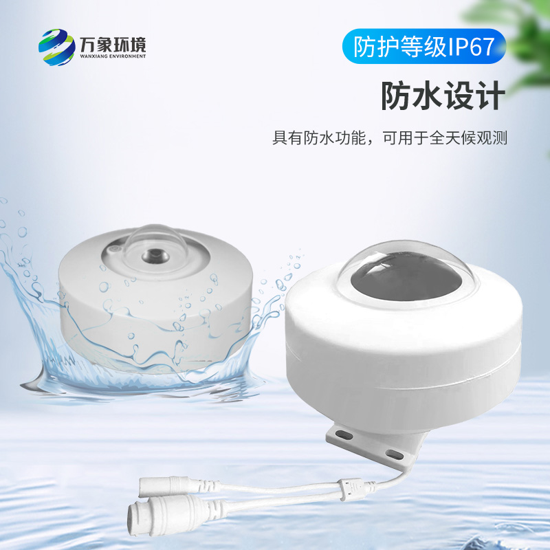 全自動(dòng)天空成像儀：科技之眼，洞見(jiàn)云端之美