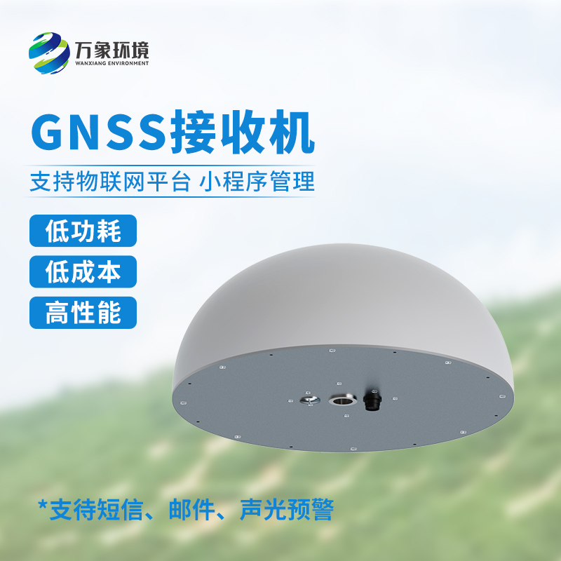 GNSS邊坡位移監測傳感器：智能預警，守護每一方安寧