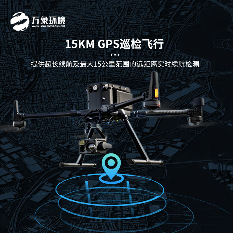 光伏無(wú)人機EL檢測掃描設備精準“透視”光伏板缺陷
