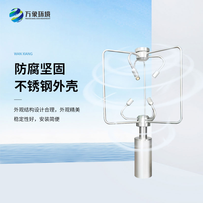 三維風(fēng)速風(fēng)向儀是一種利用超聲波測量氣體流速的設備