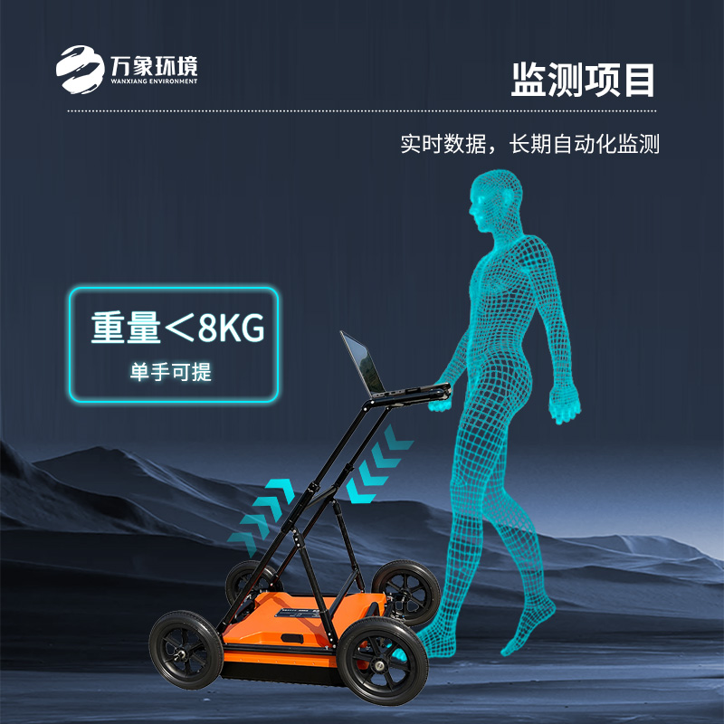 地質(zhì)雷達探地儀適用于地質(zhì)災害評估和治理、工程勘查設計相關(guān)項目