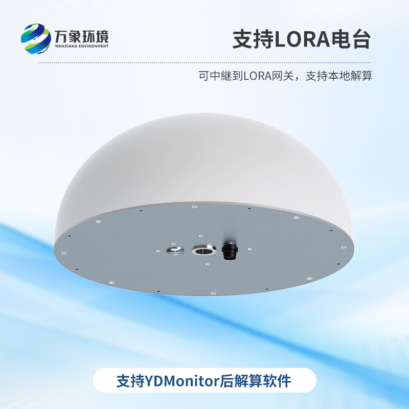 GNSS位移傳感器——高精度測量地質(zhì)災害位移量高精度位移測量