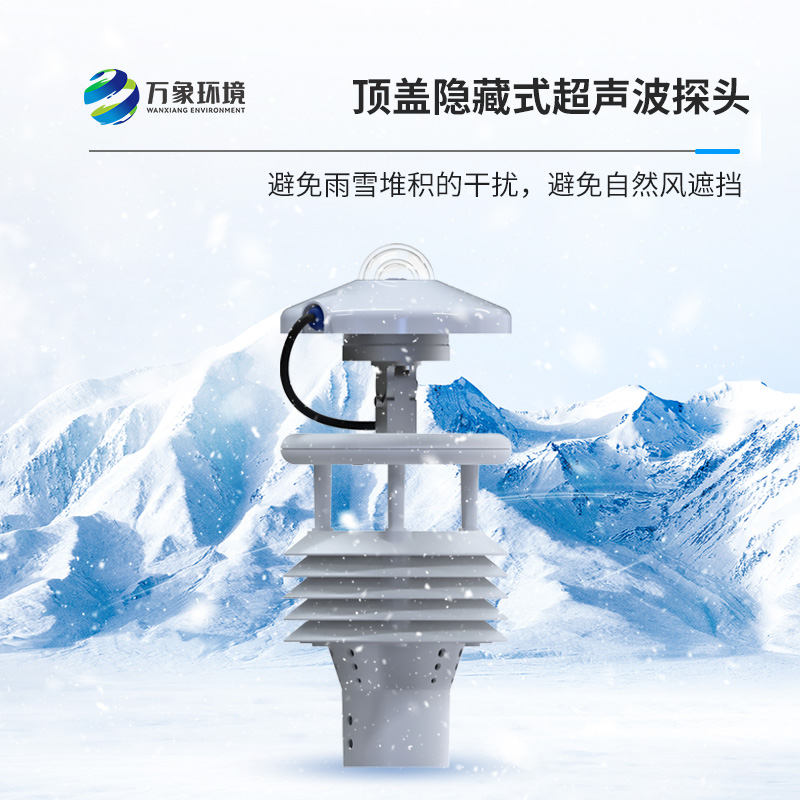 分布式光伏環(huán)境監測儀對于光伏電廠(chǎng)有什么作用？