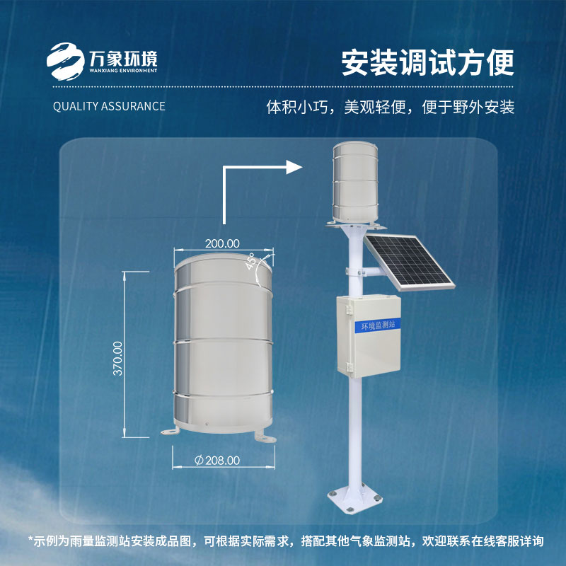 翻斗雨量計是如何具有高性?xún)r(jià)比的？