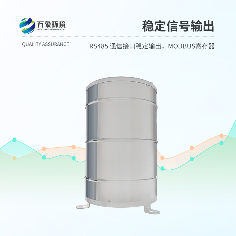 翻斗雨量計優(yōu)勢盡顯！