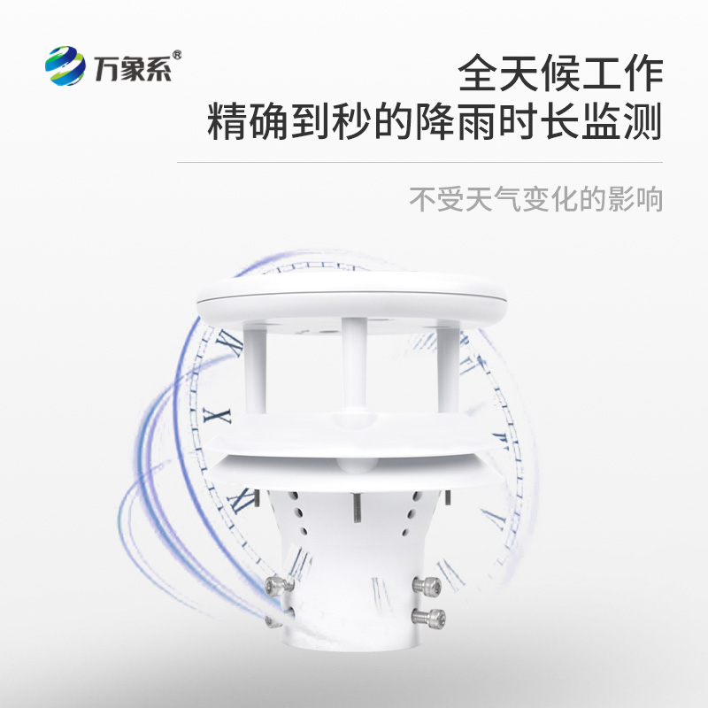 降雨監測利器，壓電式雨量傳感器，你不可不知！