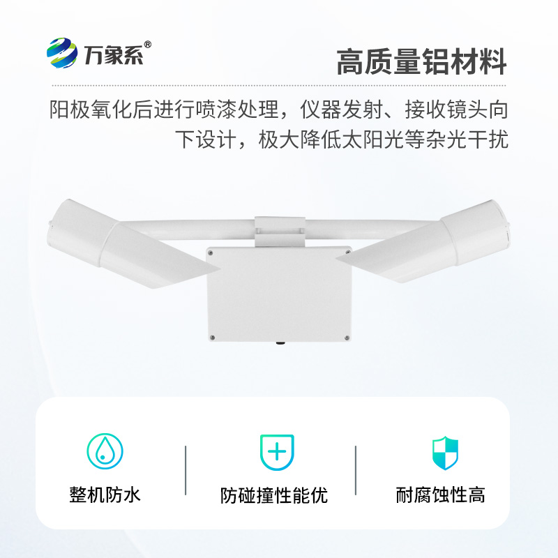 80KM能見(jiàn)度傳感器，究竟有多神奇？