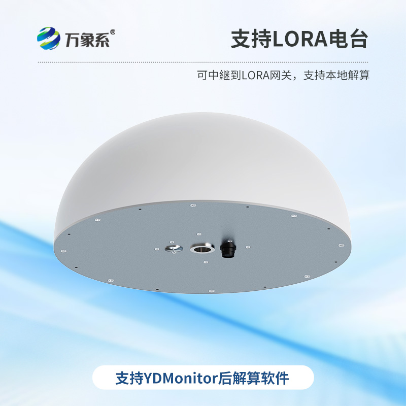 一體化GNSS接收機：位移監測的全能選手