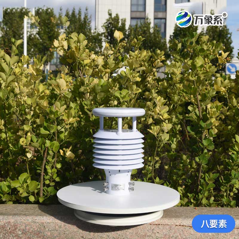 智能守護，智慧路燈環(huán)境傳感器如何改變城市？