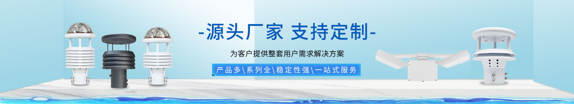 能見(jiàn)度傳感器