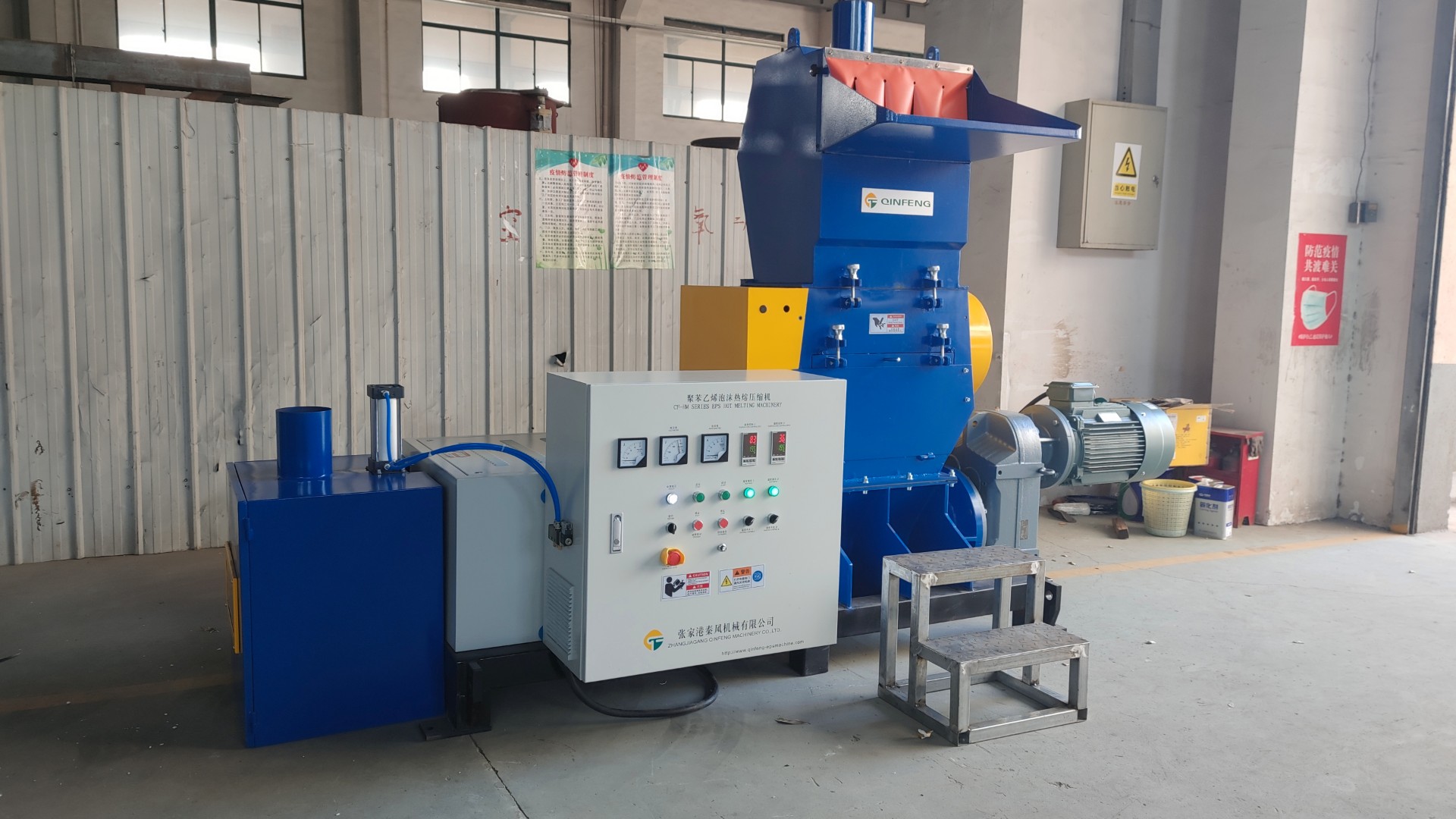 XPS材料的應(yīng)用、回收方法及秦風(fēng)機(jī)械在XPS回收中的優(yōu)勢(shì)